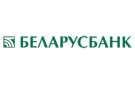 Банк Беларусбанк АСБ в Хоревой